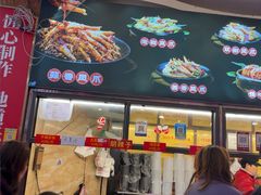 -嘉州九妹凤爪(乐山总店)