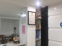 -晶美口腔连锁(五四路店)