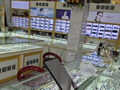 -康明眼镜(平海店)