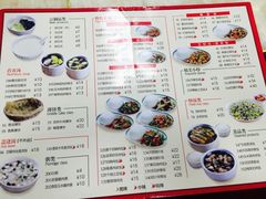 -日月永和中国餐饮名店(凤凰店)