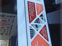 -面道赞宁海海鲜面(迎凤街店)