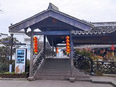 -鸣鹤古镇