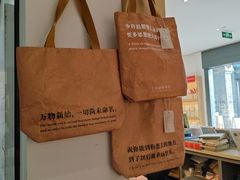 -三联韬奋书店(宽窄巷子店)