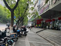 -清真·金宏兴鸭子店(明瓦廊店)
