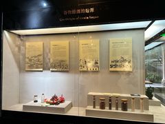 -中国酒文化城