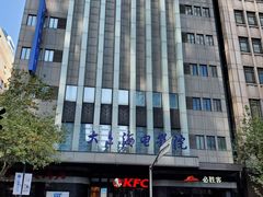 -SFC上影百联影城(大上海4DX店)