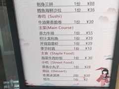 -金膳禾铁板料理(万达店)
