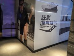 -威尔仕健身·游泳(KING88店)