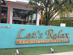 -Let's Relax Spa(Phuket 3rd Street)