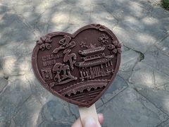 -常熟方塔园