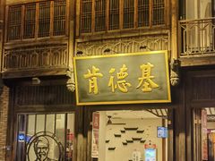 -三坊七巷历史文化街区