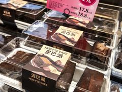 泥巴派-金凤成祥(东直门现烤面包店)
