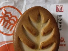 -北京稻香村(天桥乐汇百货商场店)