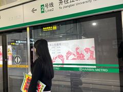 -杉杉奥特莱斯广场(哈尔滨店)