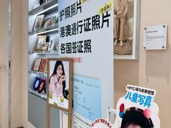 -海马体照相馆(成都来福士广场店)