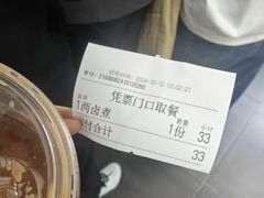 -陈记卤煮小肠