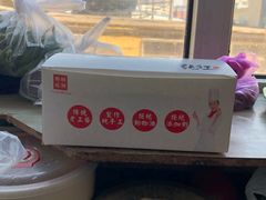-西施酥饼(欧亚商都店)