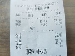 -子午路张记肉夹馍(翠华路店)