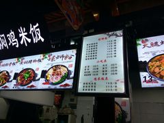 -桂湘缘卤味螺蛳粉