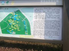 -聚龙山公园