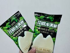 -烤匠麻辣烤鱼(IFS店)
