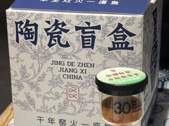 -图味美小黄鱼·景德菜(浙江路店)
