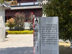 -东台西溪天仙缘景区