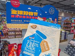 -天虹购物中心(深圳龙华店)