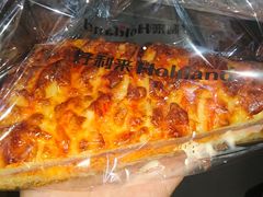 -好利来(槐中店)