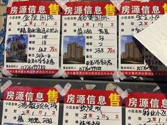 -新罗饭店