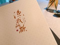 -新荣记(椒江店)