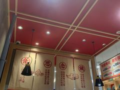 -人人馋羊汤·饸饹面(住总万科店)