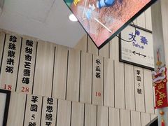 -鲜芋仙(中华广场店)