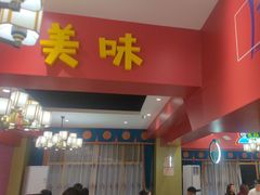 -新概念来凤鱼(璧山店)