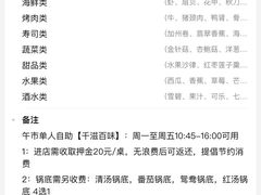 -千滋百味自助海鲜烤肉(布吉景华店)