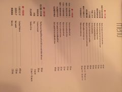 菜单-疆Jiang·新疆秘制料理