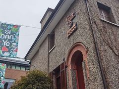 -思南书局(复兴中路店)