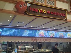 -大食代美食广场(上海中心店)