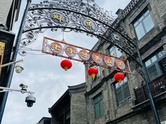 -天兴居(鲜鱼口街店)