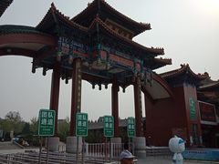 -龙口南山旅游景区