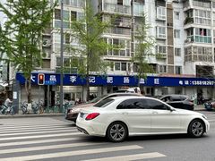 -大邑李记肥肠血旺