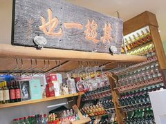 -北京老门框爆肚涮肉馆(凤城六路店)