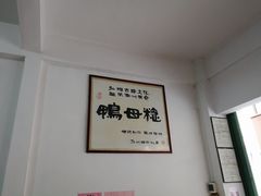 -胡荣泉