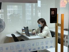 -帝京日语(春熙路旗舰校区)