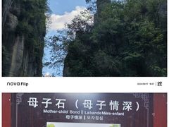 -恩施大峡谷