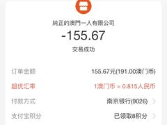 -澳门地道葡国餐