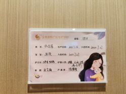 -金鹰国际月子中心(新街口店)