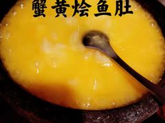 -海尔洲际酒店天下一品中餐厅