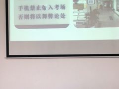 -亿安达驾校(总校)