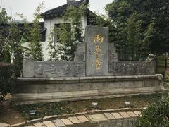-雨花胜境